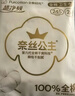 全棉时代奈丝公主医护级纯棉安心裤安睡裤裤型卫生巾ML 2条旅行装京东自营 实拍图