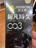 杰士邦避孕套超凡持久003液态延时30只安全套套超薄男专用计生用品 实拍图