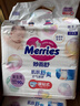 花王妙而舒纸尿裤NB90片(出生-5kg)新生儿小号婴儿尿不湿宝宝屁屁畅快 实拍图