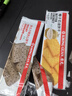 康元提子饼干200g袋装 朱古力味椰子奶油 童年怀旧零食下午茶点心 实拍图