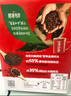 雀巢（Nestle）【代言人丁禹兮同款】醇品速溶美式黑咖啡0糖0脂*20包*1.8g 实拍图