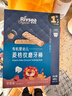 禾泱泱有机婴幼儿菱格纹磨牙棒6个月以上宝宝零食 独立包装方便携袋 1阶有机高钙磨牙棒草莓味48g 实拍图