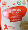 秋田满满婴幼儿有机原味米饼 婴儿宝宝零食 儿童磨牙饼干32.8g6个月以上 实拍图