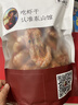 海鲜颂即食大虾干烤虾干虾仁干海虾干海产干货零食干虾海鲜特产源头直发 虾干XXXL500g*2（礼盒装） 实拍图