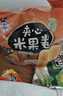 旺旺 夹心米果卷 咸蛋黄味 180g 零食 膨化食品 饼干糕点 实拍图