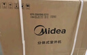 美的（Midea）空调 3匹 锐云2代 新一级能效 变频  空调立式 空调柜机 国家补贴 KFR-72LW/N8XHA1Ⅱ 实拍图