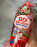 立白天然莓果酵素洗洁精1kg*3 洗洁剂洗碗液 洗奶瓶果蔬冷水速溶化油  实拍图