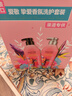 爱敬香氛洗护套装礼盒(洗发水600ml+护发素600ml+皂100g)男女士通用 实拍图