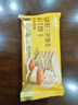 优尚优品三色藜麦鱼子酱风味苏打饼干 休闲零食早餐苏打礼盒868g 实拍图