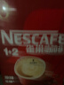 雀巢（Nestle）【樊振东同款】1+2原味低糖*速溶咖啡三合一冲调饮品90条1350g 实拍图