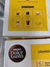 DOLCE GUSTO美式醇香 进口黑咖胶囊 8.5g*16颗 实拍图