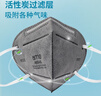 安美尚（ams）KN95活性炭口罩50只独立包装防尘灰色病毒细菌防护装修甲醛流感异味粉尘雾霾透气打磨专用9541 实拍图