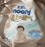 MOONY尤妮佳极上尝鲜装纸尿裤S25片(4-8kg)尿不湿极光薄透气散热 实拍图