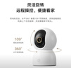 小米智能摄像机4 4K家用摄像头800万像素4K超清室内监控360度无死角带夜视手机远程婴儿宠物家庭监控器 实拍图