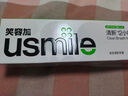 usmile笑容加 声波伴侣净齿牙膏175g（花漾桃气）清新口气 实拍图