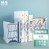 晨光(M&G)文具19cm可伸缩桌面书立 桌上简易收纳金属书架 大号书立 天空蓝ABS917C522 实拍图