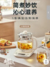 小熊（Bear）养生壶 煮茶壶 恒温水壶 保温烧水一体智能电热水壶花茶壶烧水壶 11档保温 1.5L大容量 YSH-J15Z7 实拍图