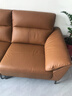 全友家居真皮沙发大象耳朵头层牛皮艺大户型实木内架直排沙发政府补贴 实拍图