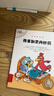 不一样的卡梅拉第七季注音版1-8（ 套装共8册）16开大开本 经典畅销儿童绘本 幼儿园大班一年级绘本 课外阅读书籍 自主阅读 提升写作能力  3-8岁 实拍图