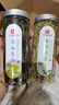印象堂茶叶 花草茶金银花茶蒲公英茶组合2罐装共110g 礼品养生茶 实拍图