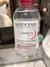 贝德玛（BIODERMA）粉水舒妍舒缓洁肤液250ml卸妆水敏感肌可用温和无需水洗可卸防晒 实拍图