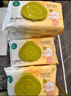 全棉时代 婴儿湿巾新生儿湿纸巾100%纯棉可入口屁屁湿纸巾实惠装80抽*8包 实拍图