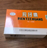 [片仔癀（PZH）]片仔癀 3g*2粒 4盒装 OTC版 漳州片仔癀国药准字含牛黄麝香官方旗舰 顺丰发货 实拍图