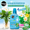 美乐棵 水培营养液家庭园艺花肥肥料水培植物专用浓缩植物营养液500ML 实拍图