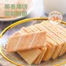 南国 海南特产手信零食大礼包558g【内含6款】椰子粉咖啡蜜饯果干糖果 实拍图