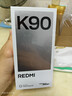 小米红米K90 新品5G手机 小米手机 MC31A 白色 12+512GB 全网通 实拍图