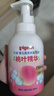 贝亲（Pigeon）洗发水沐浴露 含桃叶精华 婴儿洗发沐浴二合一 500ml IA209 实拍图