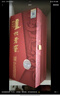 泸州老窖 窖龄36年 2015年珍藏版老酒 浓香型白酒 52度500ml*4瓶 礼盒送礼 实拍图