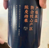 茶马世家普洱茶新会小青柑天马正宗生晒陈皮普洱熟茶柑普茶节日礼盒250g 实拍图