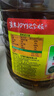 鲁花 【保真菜籽油】食用油 低芥酸特香菜籽油 6.18L   物理压榨 实拍图