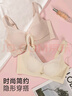 欧迪芬内衣女小胸聚拢无钢圈文胸亲肤透气侧收副乳上托胸 XBHA13 实拍图