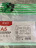 晨光(M&G)文具A5/10个装网格拉链袋 办公文件袋资料袋 学生考试试卷收纳文件整理收纳袋 颜色随机ADMN4284 实拍图
