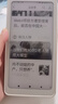 BIGMEHiBreak pro 6.13英寸电子书阅读器墨水屏电纸书电子纸便携阅读看书学习智能手机平板 HiBreak pro8+256GB墨水屏智能手机 官方标配 实拍图