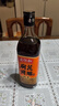 老恒和十年陈酿厨用花雕750ml 15度烹饪黄酒提香增鲜解腻料酒调味料  实拍图