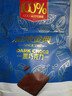 怡浓金典黑巧克力400g100%可可脂含量无添加蔗糖超苦可挑战生日礼物 实拍图