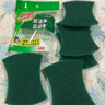 3M思高6105百洁布5片装 洗碗布厨房去油污超洁净内含金刚砂抹布  实拍图