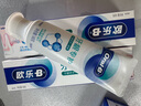 欧乐B热销榜氨基酸小白管牙膏含氟牙龈修护清新口气140g京东自营 实拍图