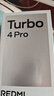 小米（MI）REDMI Turbo 4 Pro 第四代骁龙8s 7550mAh长续航 12GB+512GB 白色 小米红米5G手机 实拍图