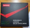 联想（Lenovo）256GB SSD固态硬盘m.2接口(NVMe协议)SL700拯救者PCIe3.0 台式机笔记本通用 实拍图