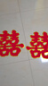 嘻吻乐喜字结婚专用全套大门口小区墙贴婚房装饰囍布置结婚喜事用品大全 金边喜字【烫金简约喜字2张】 中号【防盗门\单元门】 实拍图
