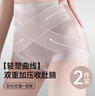 婷美高腰收腹内裤女士无痕收小肚子提臀不夹臀抗菌产后塑形透气打底裤 实拍图