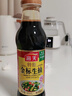 海天 特级金标生抽500ml*4 0添加酱油 金粉派礼盒 金标系列 实拍图