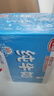 光明纯牛奶250mL*16盒 家庭量贩装浓醇营养早餐伴侣送礼 实拍图