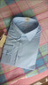 海澜之家长袖正装衬衫男秋季商务通勤挺阔有型衬衣男秋季【品牌专供】 实拍图