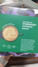 星巴克（Starbucks）胶囊咖啡意式浓缩5.5g*12颗 重烘美式黑咖啡 适用多趣酷思咖啡机 实拍图