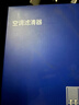 澳麟香薰汽车空调滤芯滤清器空调格17-24款本田冠道/UR-V(1.5T/2.0T) 实拍图